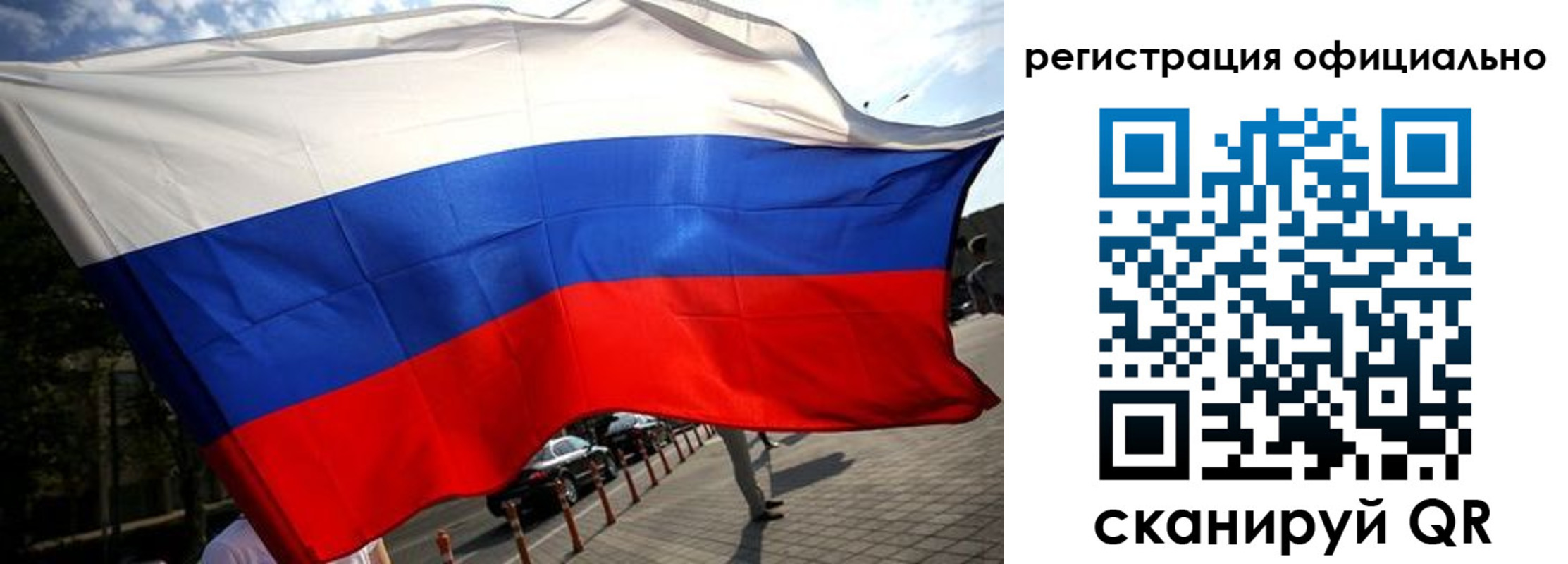 прописка в Кубинке