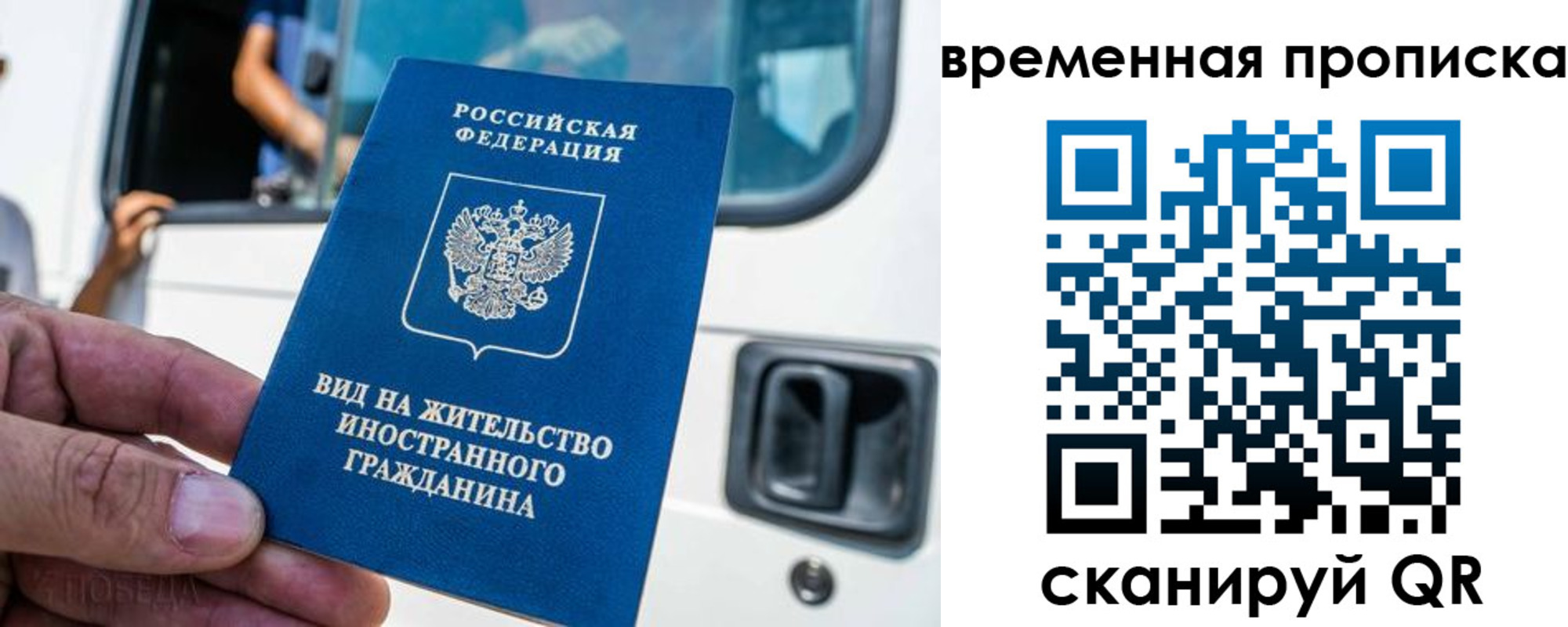 регистрация для дет. сада в Кубинке
