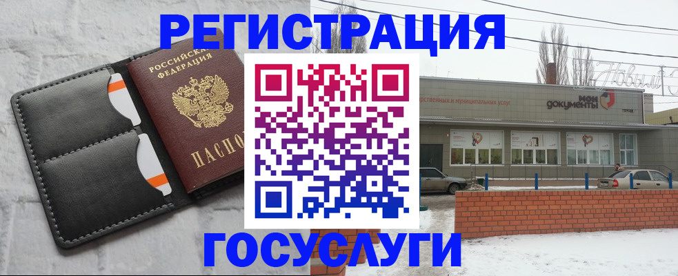 прописка гарантия в Кубинке