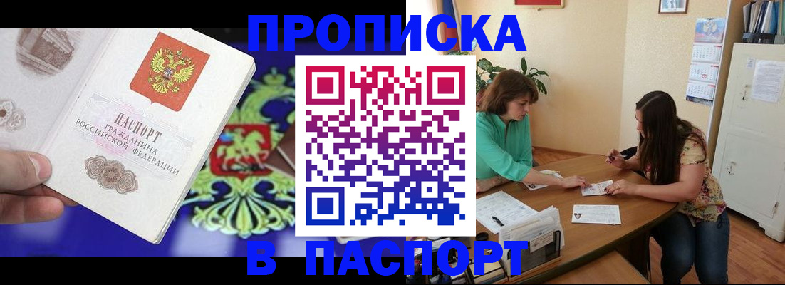 регистрация для школы в Кубинке