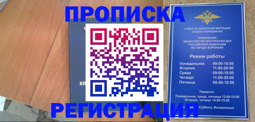 форма 3 в Кубинке